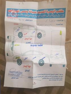 شيفروليه اوبترا